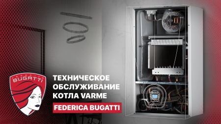 ТО газового котла: нюансы